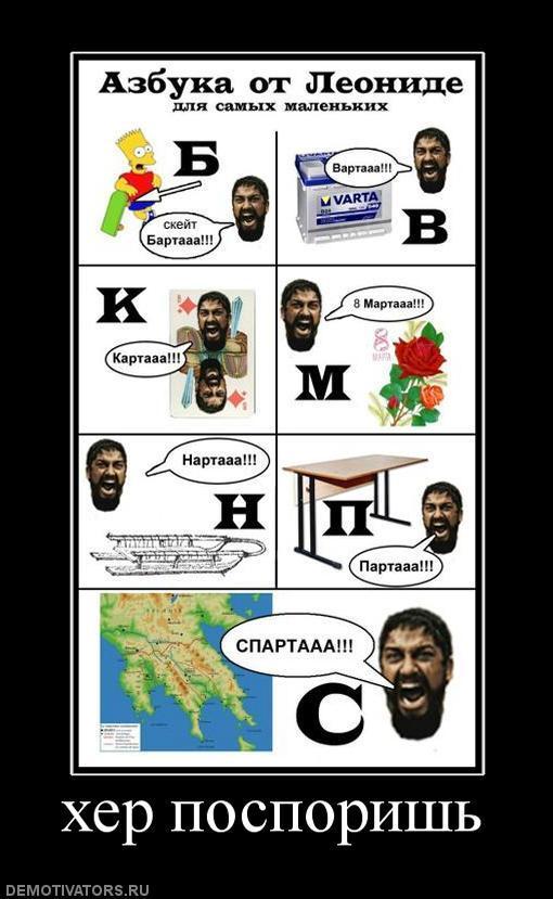 Демотиваторы (72 фото)