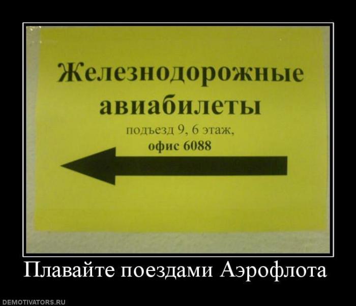 Демотиваторы (72 фото)