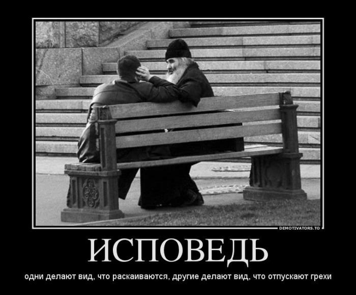 Демотиваторы (72 фото)