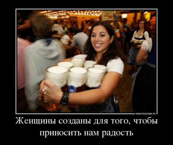 Демотиваторы (72 фото)