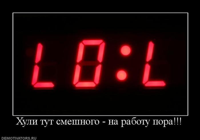 Демотиваторы (72 фото)