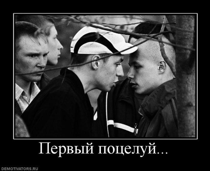 Демотиваторы (72 фото)