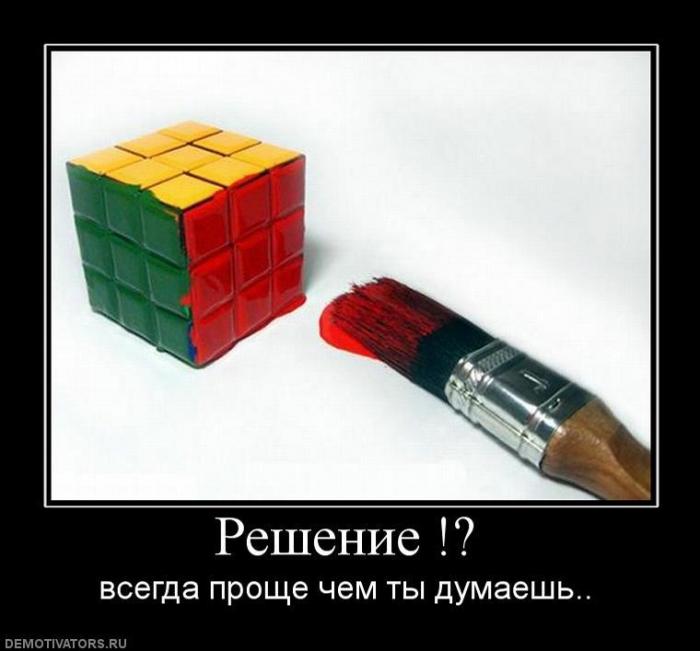 Демотиваторы (72 фото)
