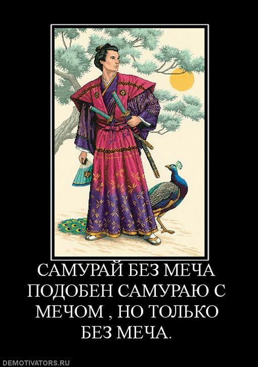 Демотиваторы (72 фото)