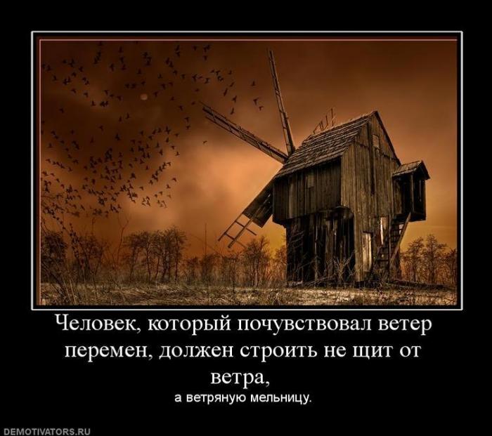 Демотиваторы (72 фото)