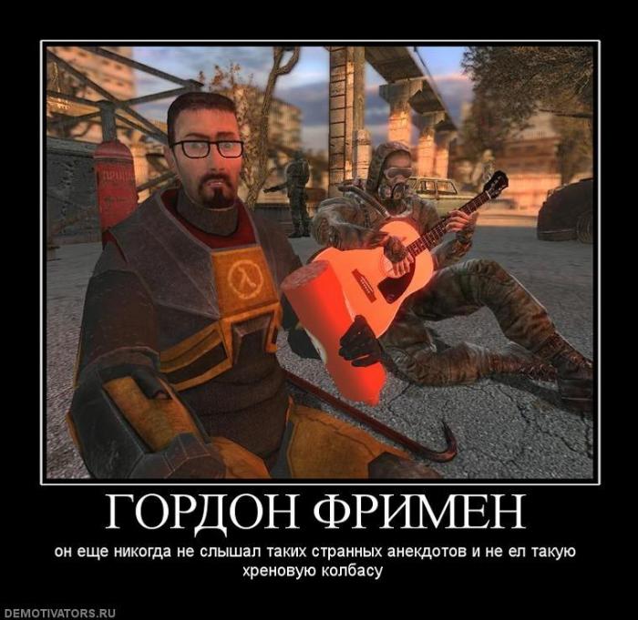 Демотиваторы (72 фото)