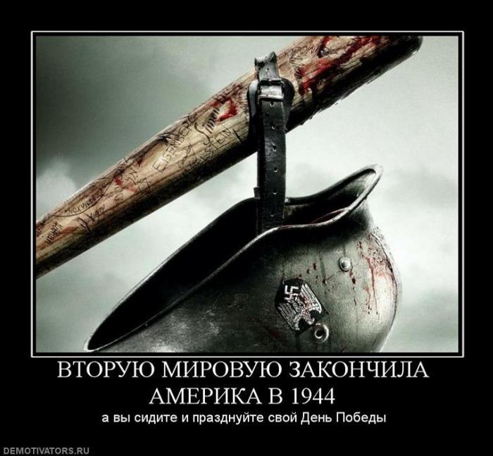 Демотиваторы (72 фото)