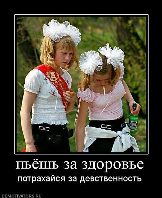 Демотиваторы (72 фото)