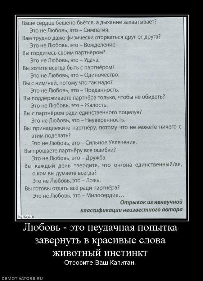 Демотиваторы (72 фото)
