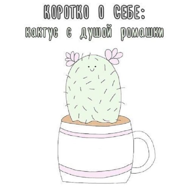 Смешные комиксы