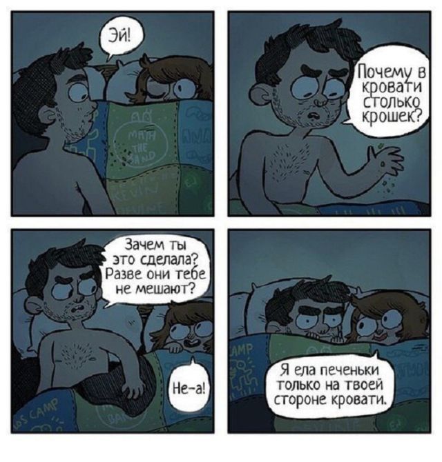 Смешные комиксы