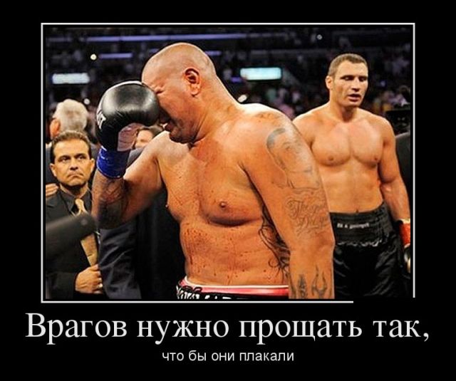 Демотиваторы