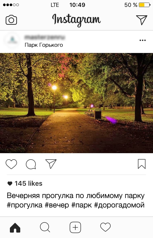 12 вещей, которые лучше навсегда удалить из соцсетей