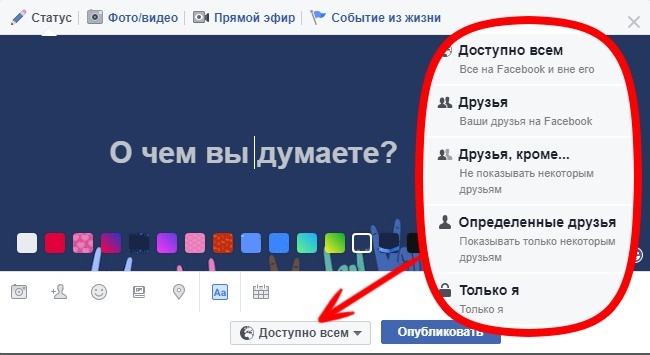 12 вещей, которые лучше навсегда удалить из соцсетей