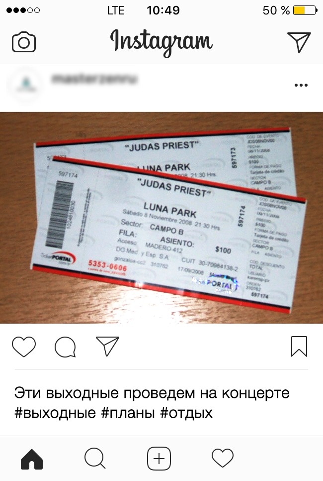 12 вещей, которые лучше навсегда удалить из соцсетей
