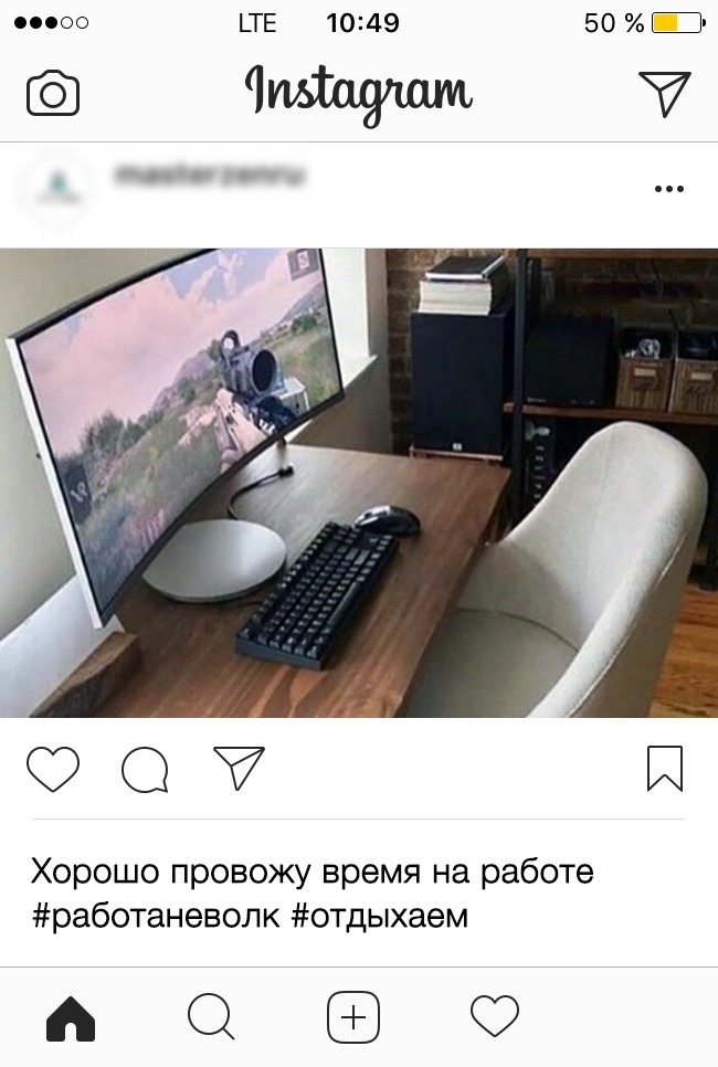 12 вещей, которые лучше навсегда удалить из соцсетей