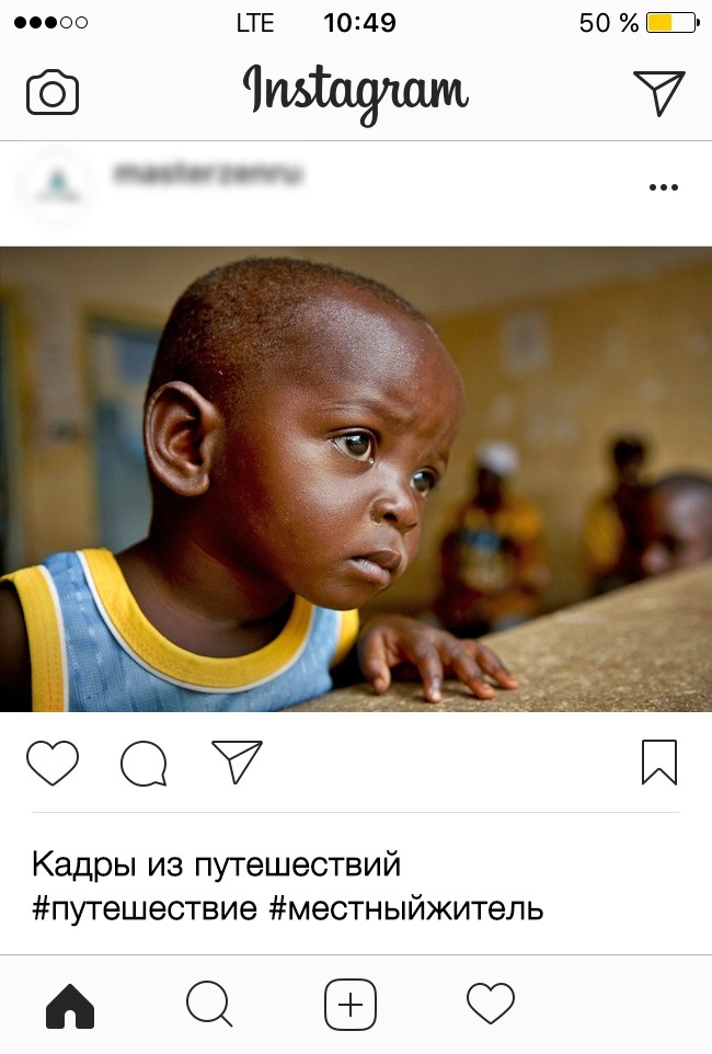 12 вещей, которые лучше навсегда удалить из соцсетей