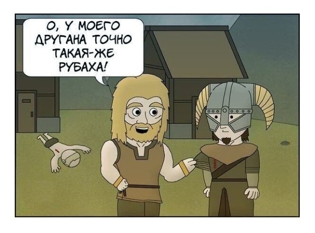 Смешные комиксы