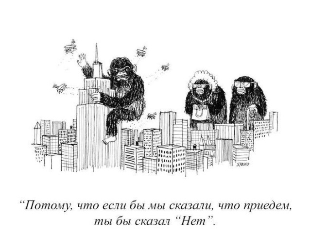 Смешные комиксы