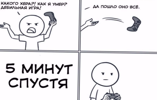 Смешные комиксы