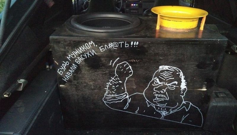 Модернизация автоакустики от пациков, любящих навалить бас