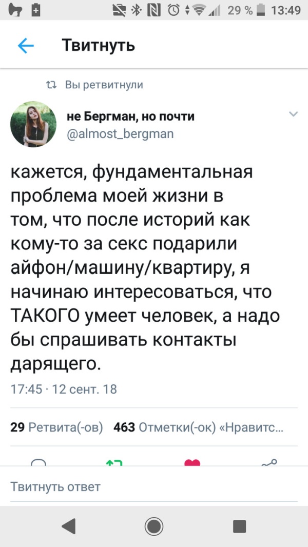 Шутки и мемы о новых iPhone Xs, Xs Max и Xr