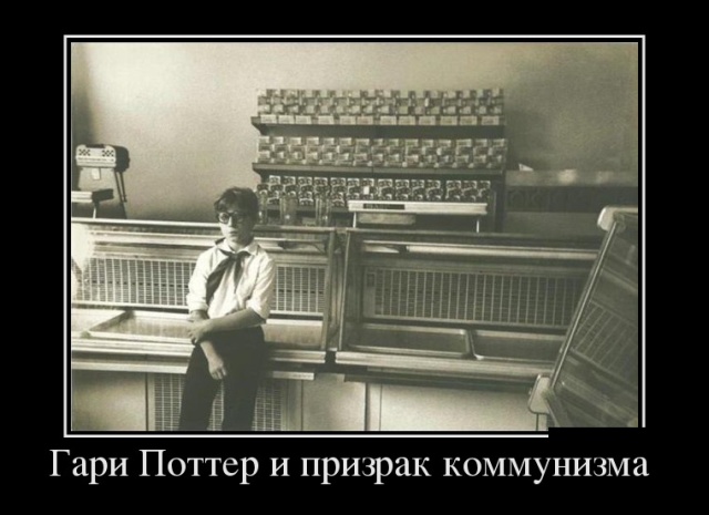 Демотиваторы