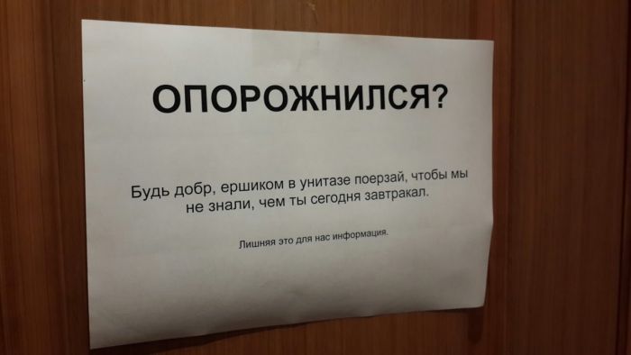 Народные маразмы