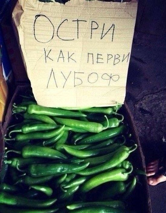 Народные маразмы