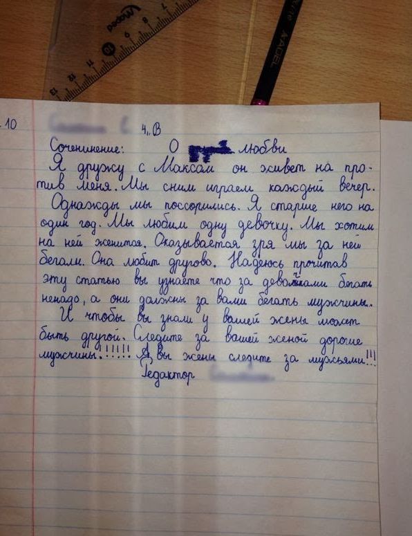 Народные маразмы