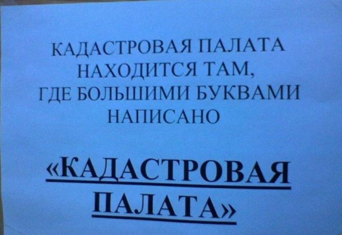 Народные маразмы