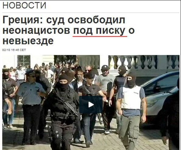 Народные маразмы