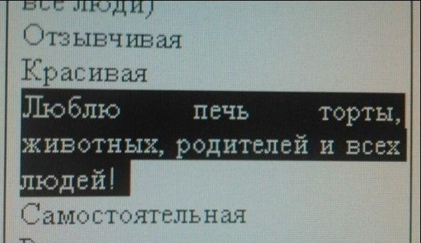 Народные маразмы