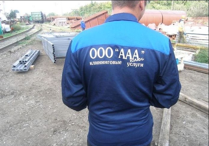 Народные маразмы