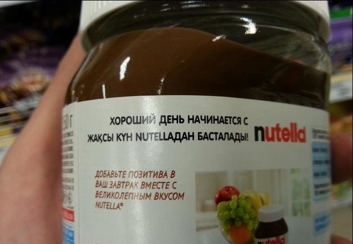 Народные маразмы