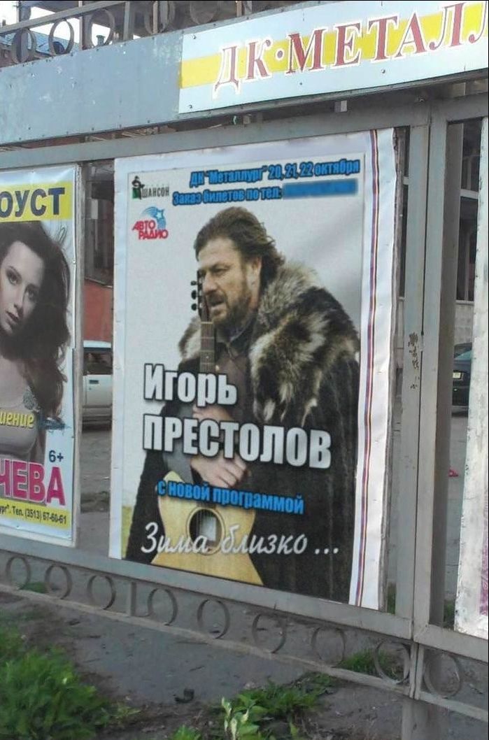 Народные маразмы