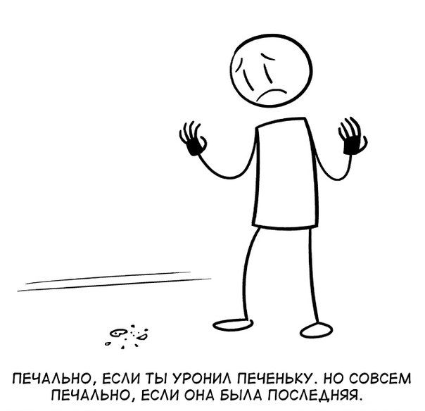 Комиксы
