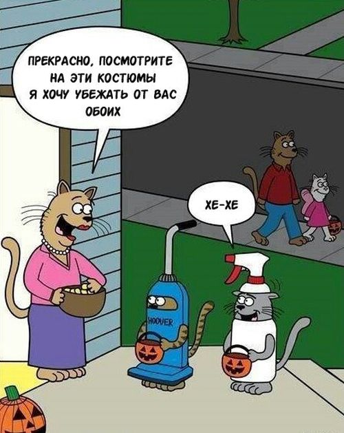 Комиксы