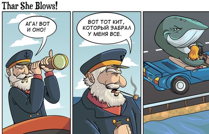 Комиксы