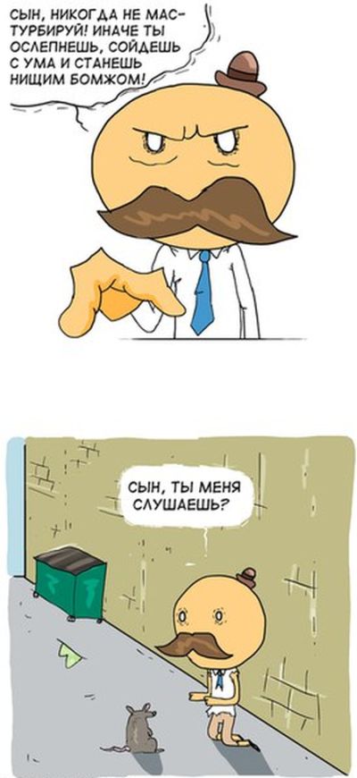 Комиксы