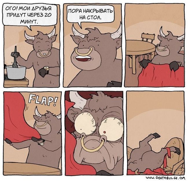 Комиксы