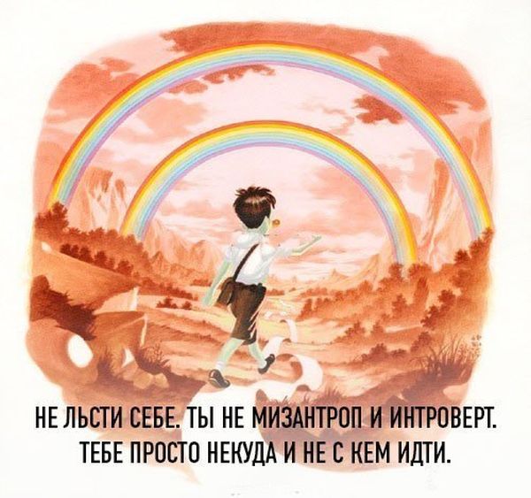 Комиксы