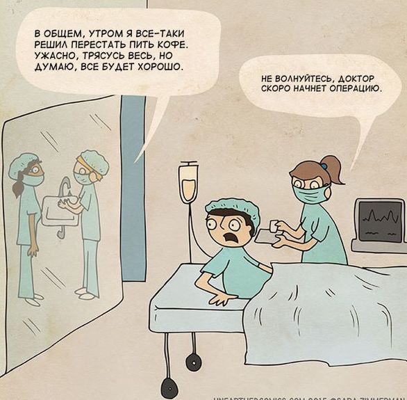 Комиксы