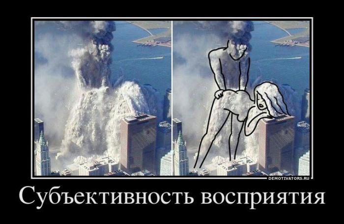Демотиваторы