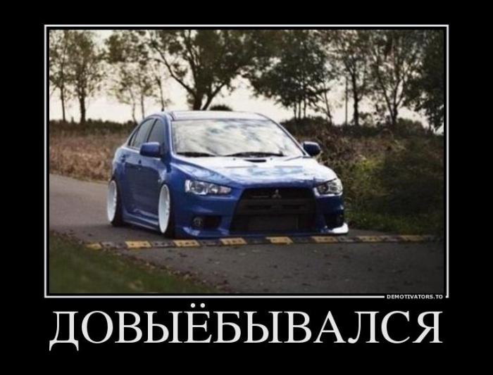 Демотиваторы
