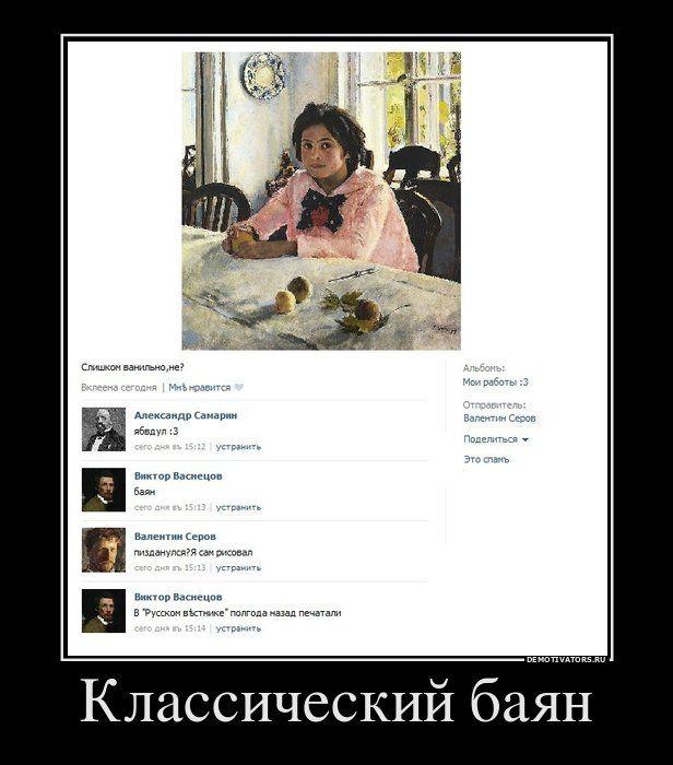 Демотиваторы