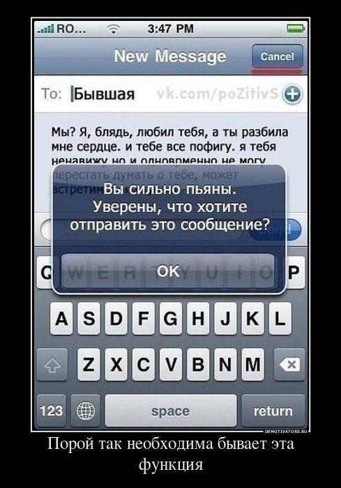 Демотиваторы