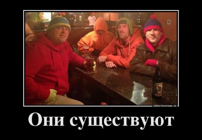 Демотиваторы