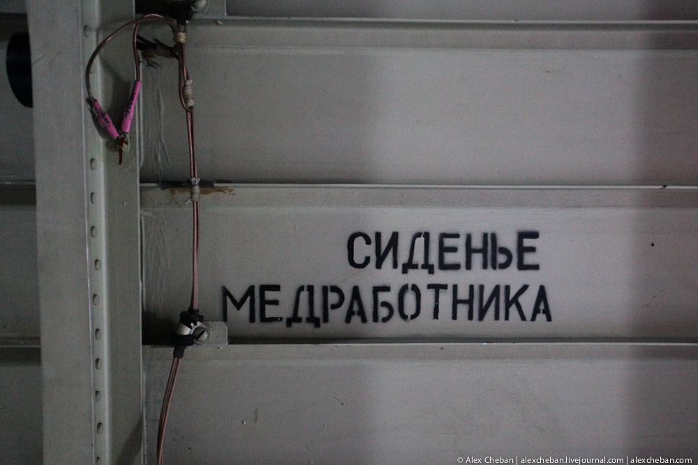 Самый большой в мире вертолет Самый большой в мире вертолет