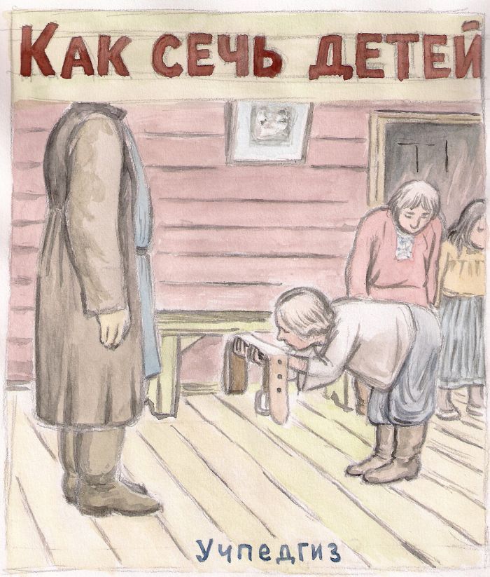 Карикатуры о Советском Союзе и не только